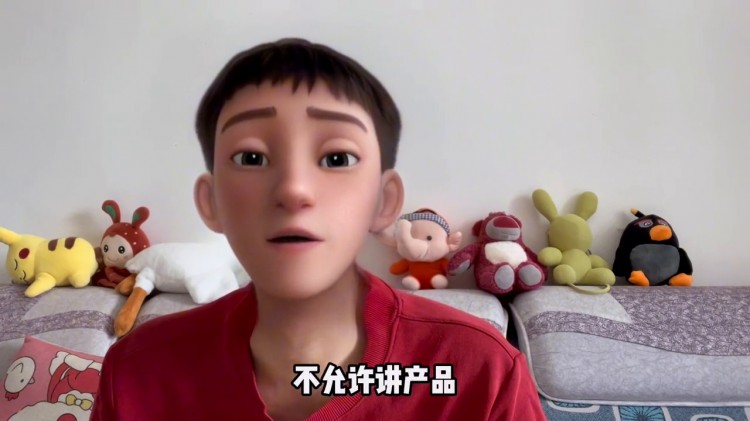 2024年抖音新规你们学了吗#短视频创业