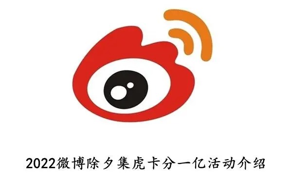 微博账号是否可以共用手机号？