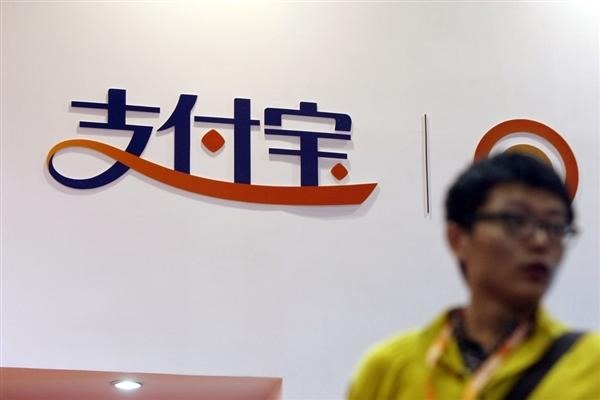 如何使用支付宝小号备用金？