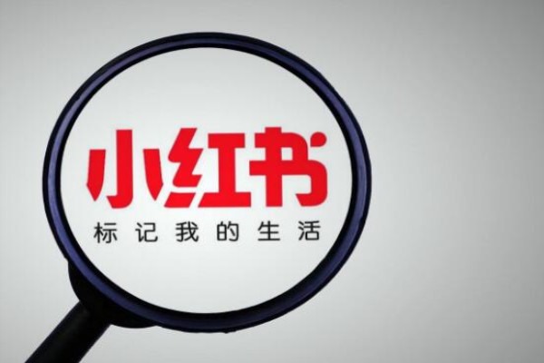 没经验，小红书官方账号想找第三方公司帮忙代运营，可行吗？