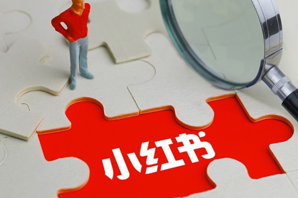 小红书卖账号合法吗?